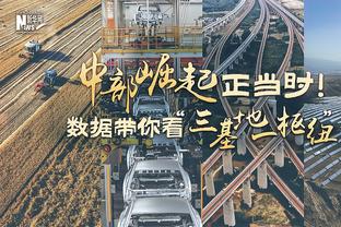 高效输出！怀斯曼11投7中 拿到14分11篮板两双数据